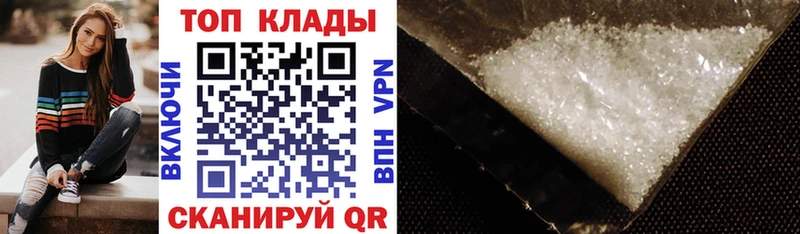 Наркошоп купить Гашиш COCAIN APVP Мефедрон Котельнич