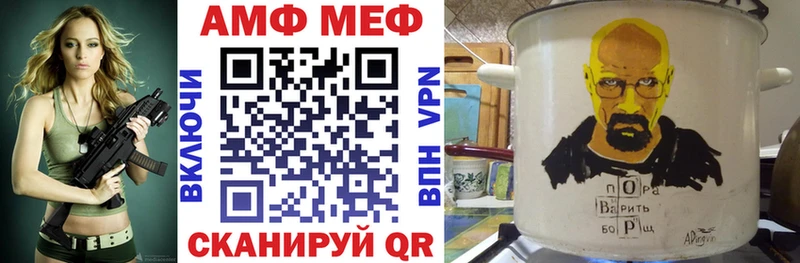Купить где  Котельнич  АМФЕТАМИН 98% 