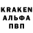 Меф 4 MMC Kos BblK
