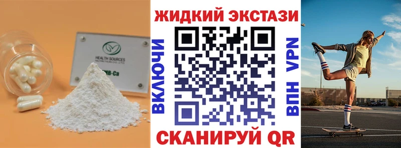 Купить  Котельнич  БУТИРАТ вода 