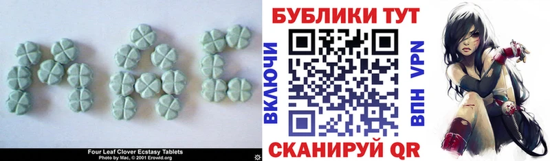 Купить  Котельнич  Экстази таблы 