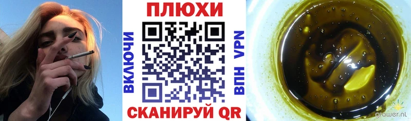 ГАШИШ VHQ Купить где Котельнич