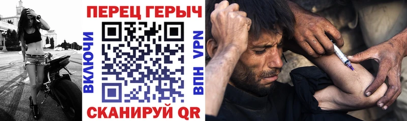 Купить закладки  Котельнич  Героин гречка 