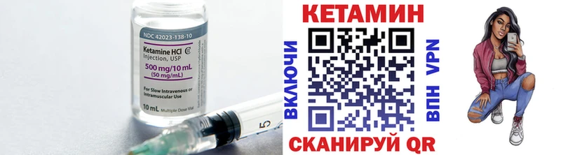 Кетамин ketamine  Купить  Котельнич 