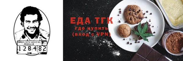 первитин Дмитровск