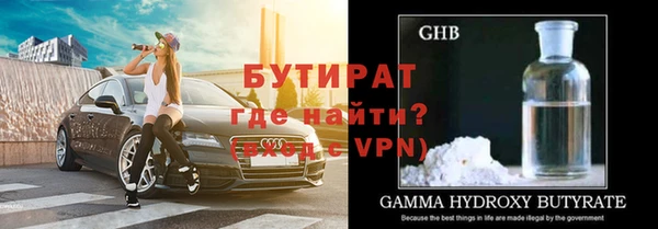 первитин Дмитровск