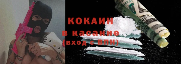 прущий лед Дмитров