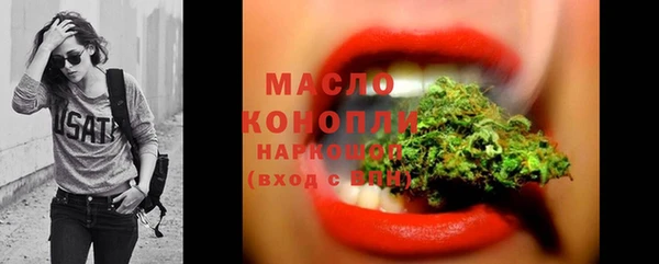 первитин Дмитровск