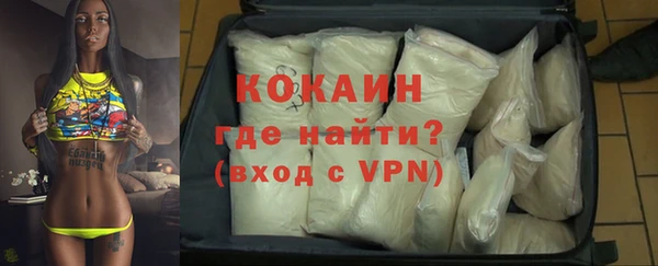 прущий лед Дмитров