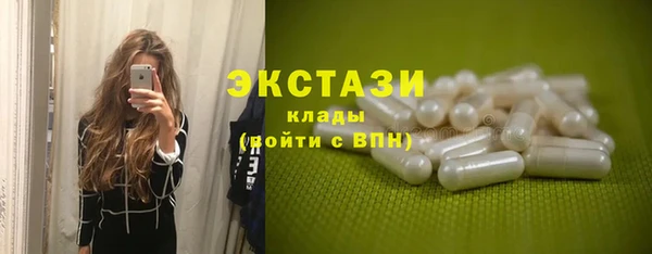 первитин Дмитровск