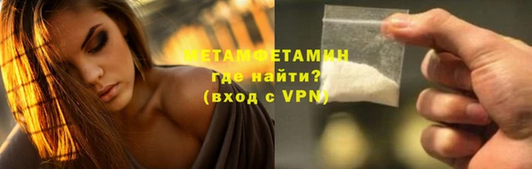 прущий лед Дмитров