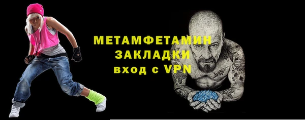 первитин Дмитровск