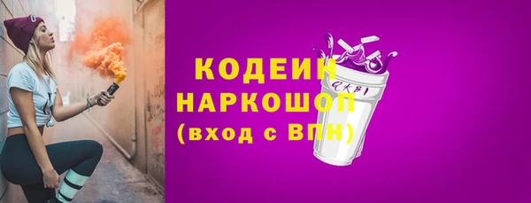 первитин Дмитровск