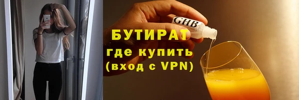 первитин Дмитровск