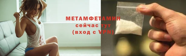 прущий лед Дмитров