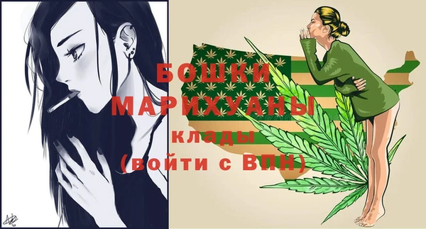 первитин Дмитровск