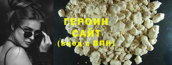 первитин Дмитровск