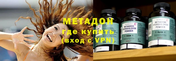 первитин Дмитровск