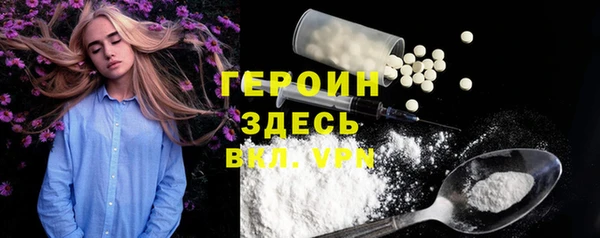 первитин Дмитровск