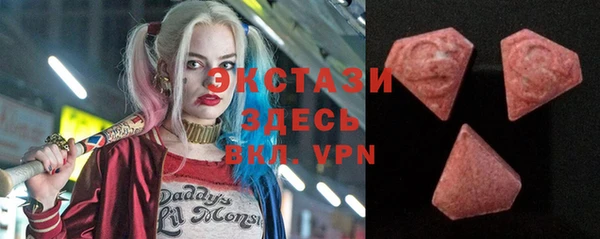 первитин Дмитровск