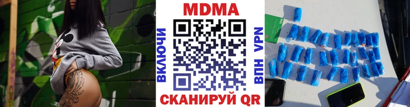 МДМА crystal  Купить  Котельнич 
