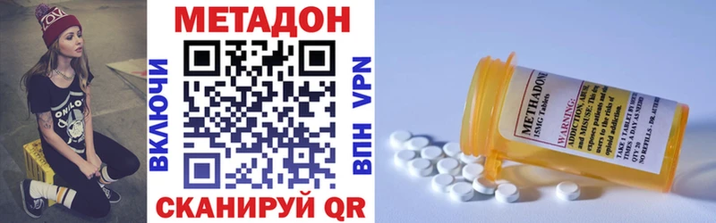 Метадон мёд  Купить закладки  Котельнич 