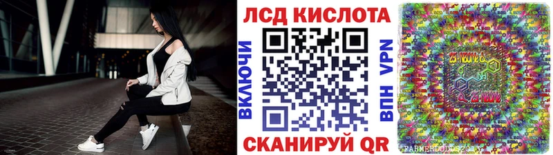 Купить  Котельнич  Марки N-bome 1,8мг 