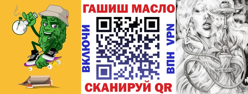 Купить где  Котельнич  ТГК жижа 