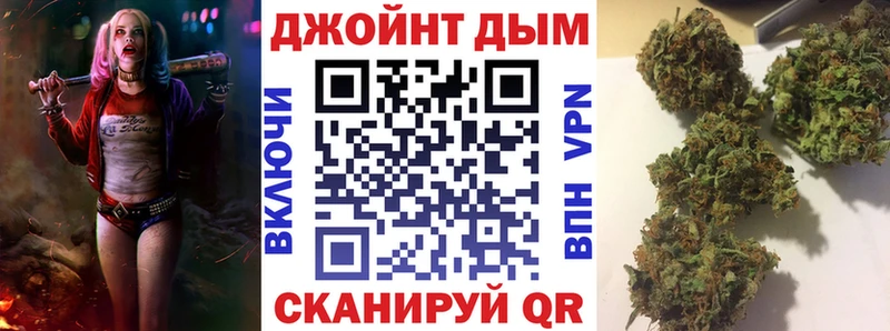 Конопля White Widow  Купить закладки  Котельнич 